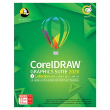 مجموعه نرم افزار CorelDraw Graphics Suite 2020 نشر گردو