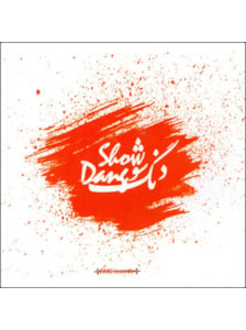 آلبوم موسیقی دنگ شو اثر گروه دنگ شو انتشارات رها