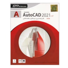 مجموعه نرم افزاری AutoCad2021+LT نسخه 64 بیتی نشر پرنیان