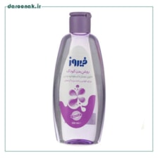 روغن بچه اسطوخودوس فیروز 200 میلی لیتر                            Firooz Contains Lavender Extract Baby Oil 200 ml